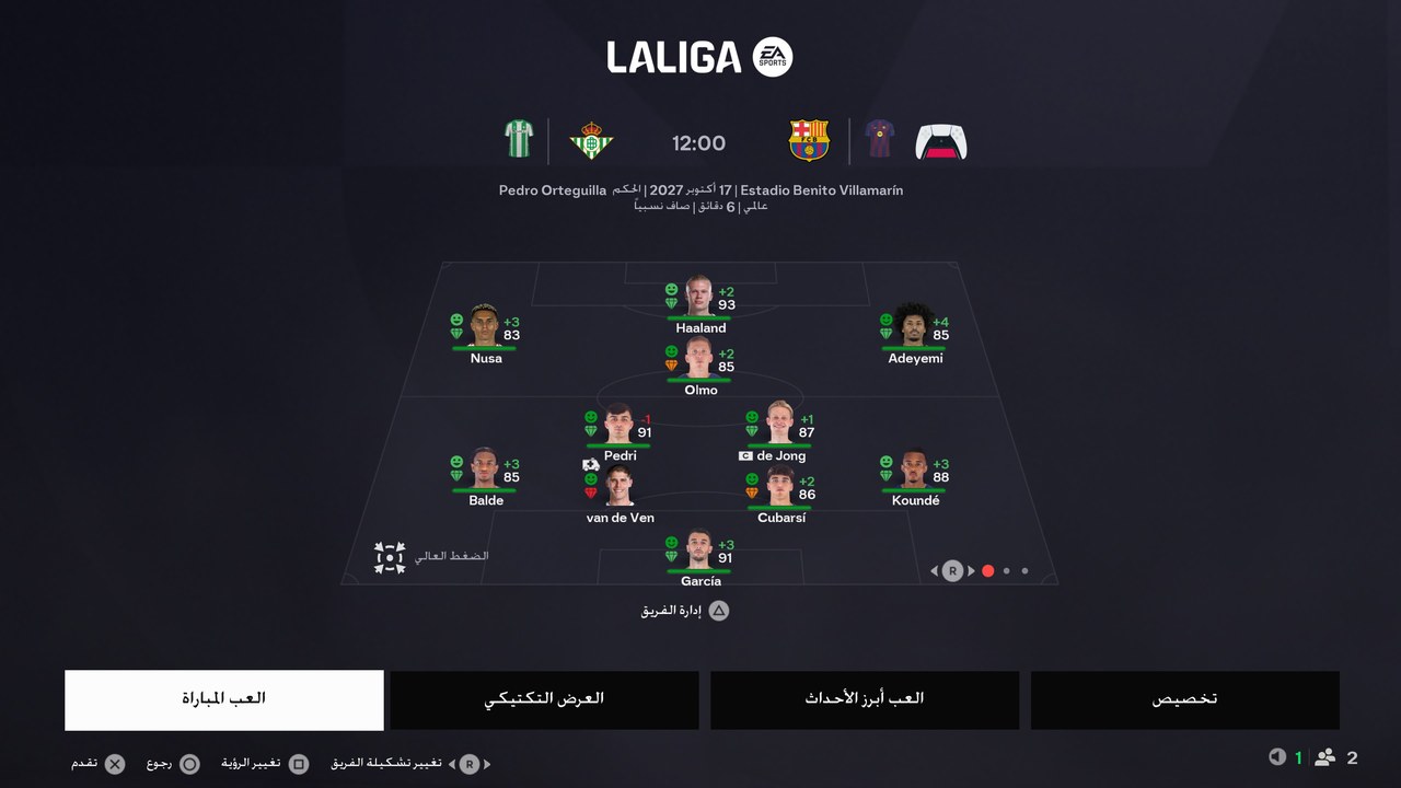 الصورة الأصلية